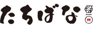 たちばなオンラインショップ